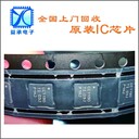 深圳電子料終端回收公司,清遠(yuǎn)優(yōu)勢求購ST意法芯片