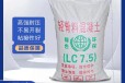 重庆Lc5.0型轻骨料混凝土多少钱干拌复合轻集料