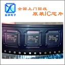 河北電子料終端回收公司,河北長(zhǎng)期收購(gòu)飛思卡爾芯片