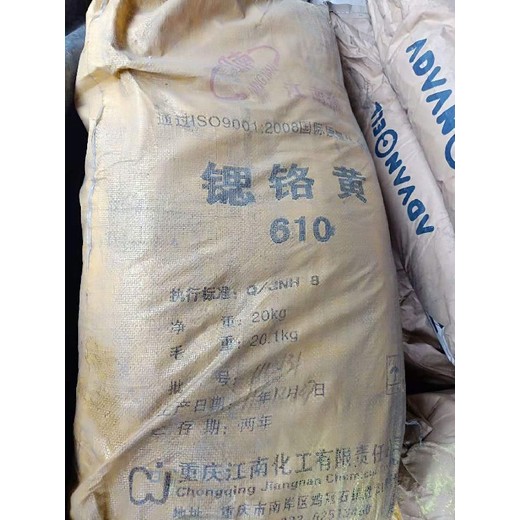 延慶哪里回收顏料色粉