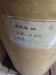 北海哪里回收顏料色粉圖片