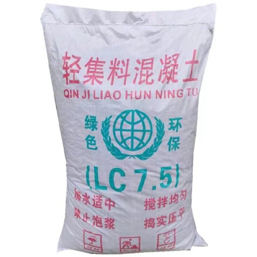 江西Lc5.0型轻集料混凝土售价A型轻集料混凝土