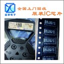 佛山誠信回收工廠尾料電子呆料,收購原裝芯片,益承電子高效核價