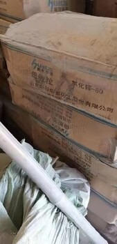 濟源回收聚乙烯醇