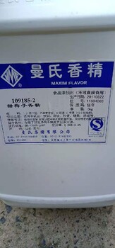 松江回收聚乙烯醇