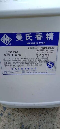 九龍回收聚乙烯醇