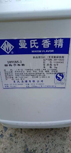 泸州哪里回收聚乙烯醇