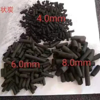 臨清圓柱活性炭-臨朐海源活性炭廠