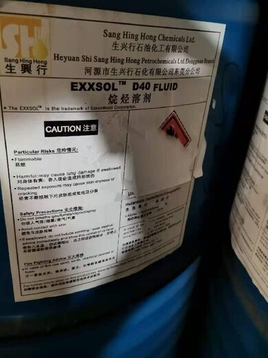 神農(nóng)架回收異丙醇