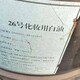 孝感回收化工廠原料圖