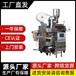 鹽城袋泡茶內外袋茶葉包裝機花茶包裝機