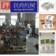 扬州全自动茶叶泡袋包装机械花茶包装机图