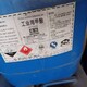 有沒有回收四氫呋喃圖