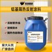 制作銀色淺色鋁基反光涂料標準