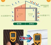 广西外墙反辐射隔热保温涂料设备