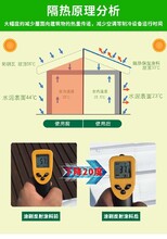 山西屋面用铝基反光隔热涂料电话图片