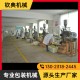 杭州小包装茶叶自动包装机器花茶包装机原理图