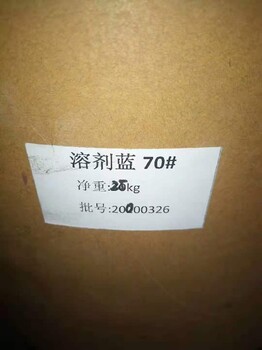 萬(wàn)州哪里回收顏料色粉