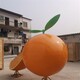 玻璃鋼桔子雕塑定制圖