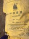 回收顏料色粉廠家圖