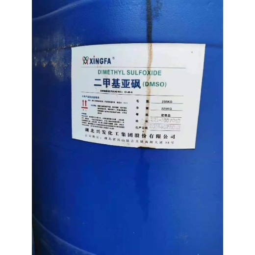 许昌有没有回收异丙醇的厂家