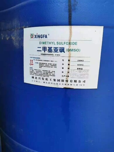 鄂州有沒有回收異丙醇
