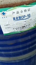 克孜勒蘇回收聚乙烯醇圖片