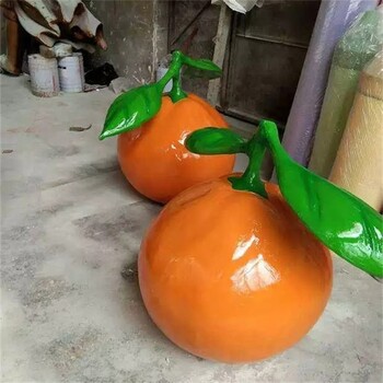 曲陽(yáng)縣供應(yīng)玻璃鋼桔子雕塑定制