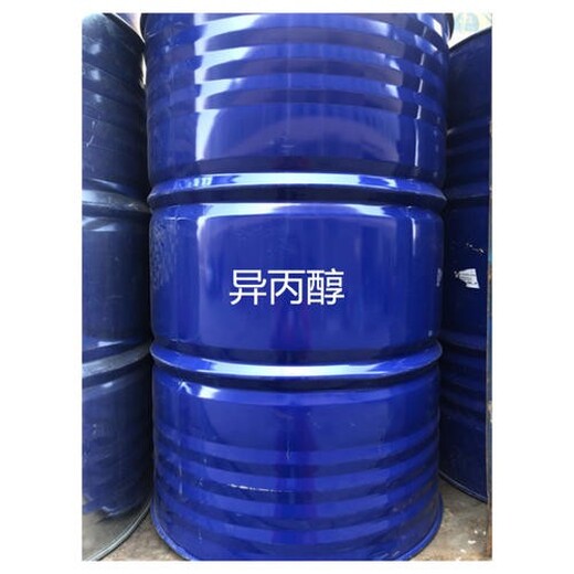 巴彥淖爾上門回收溶劑聯(lián)系方式
