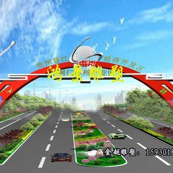 不銹鋼橫跨道路牌樓雕塑現(xiàn)代代表性雕塑作品金越雕塑