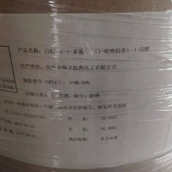佛山哪里回收油漆廠原料