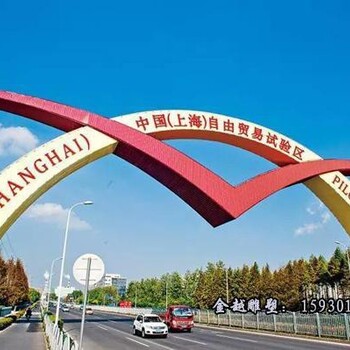 鄉(xiāng)村不銹鋼形象牌樓雕塑按尺寸定制定做金越雕塑