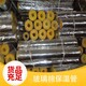 黃山華美離心玻璃棉參數-華美耐火極限1小時玻璃棉產品圖