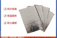丽水华美华美铝箔复合橡塑板型号-橡塑保温材料