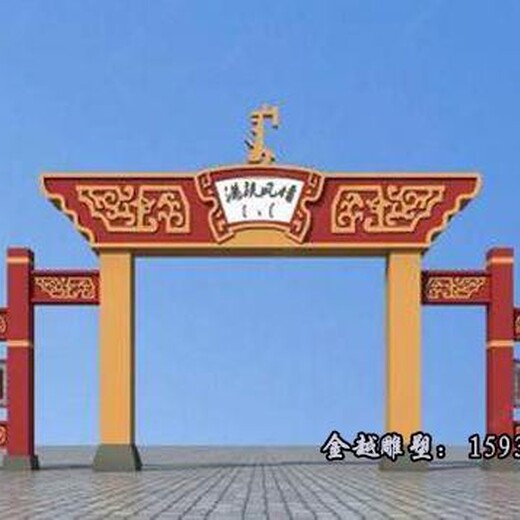 不銹鋼樓牌雕塑牌坊制作廠(chǎng)家金越雕塑