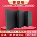 巴中華美華美橡塑保溫管價(jià)格-橡塑保溫廠家