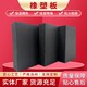 朝陽(yáng)華美隔熱橡塑板圖