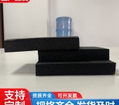广东华美华美B1级防火保温板型号-橡塑保温材料