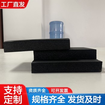 南宁华美华美耐高温橡塑板厂家-橡塑保温材料