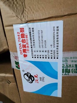 順義哪里回收聚乙烯醇