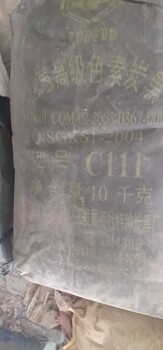 遼寧高價收購油漆聯系方式
