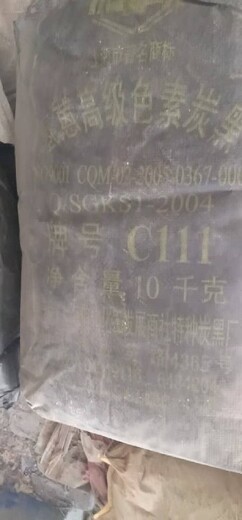 北碚回收日化香精