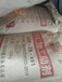 奉節(jié)哪里收購日化廠原料
