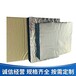 楚雄華美華美B1級吸音橡塑板報(bào)價(jià)-橡塑板保溫材料