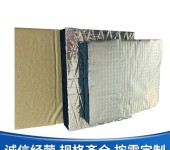 白银华美华美耐高温橡塑板厂家-橡塑保温材料