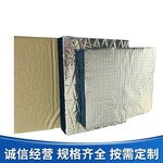 承德華美華美高效節能保溫板廠家-橡塑板廠家