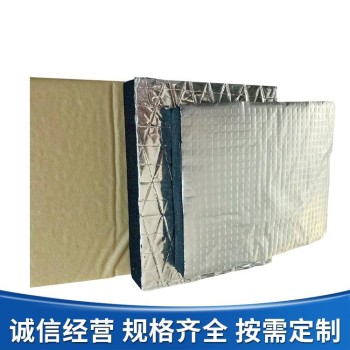 锦州华美华美阻燃橡塑板报价-阻燃橡塑保温材料