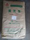 連云港哪里回收油漆廠原料圖