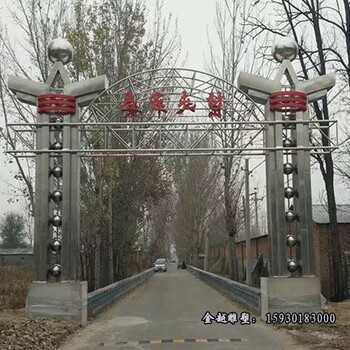 不銹鋼牌樓雕塑定制牌樓廠家金越雕塑