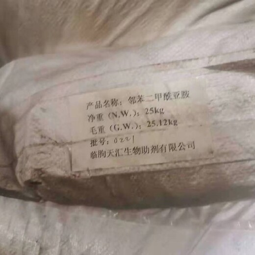 北辰回收日化香精聯(lián)系方式